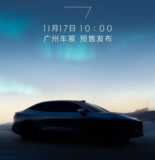 广州番禺区月集宏企业管理咨询极氪汽车发布智能汽车全域AI，比亚迪的未来服务提升用户体验